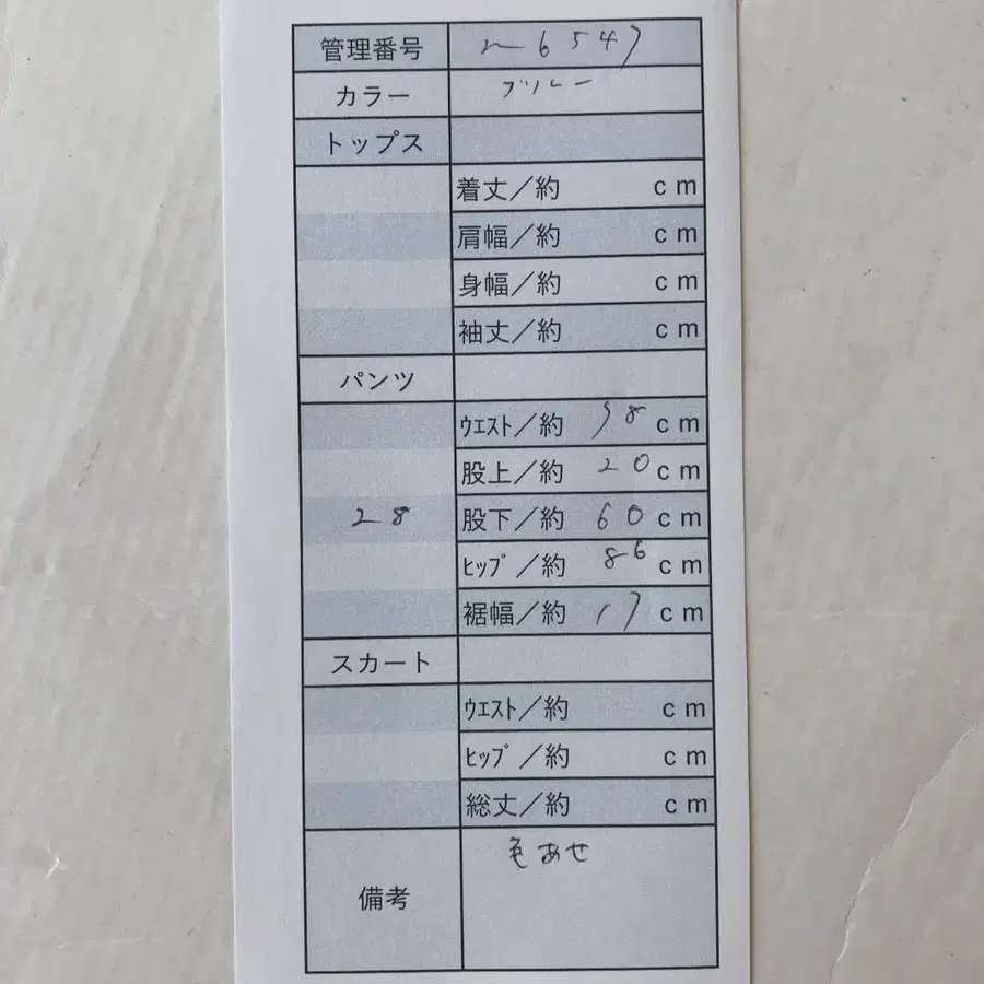 10번째 상품 이미지