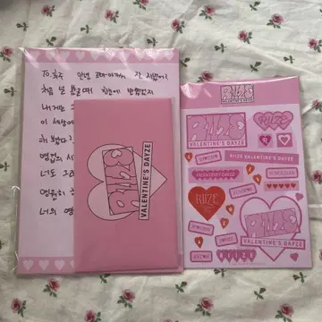 RIIZE VALENTINE'S DAYZE 스티커 레터 세트