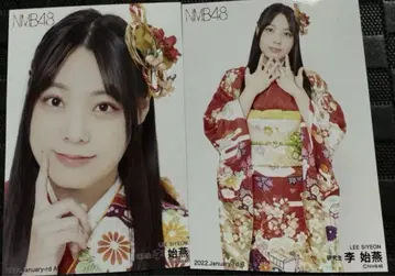 NMB48 이시연 2022 january 랜덤 브로마이드 현 QWER