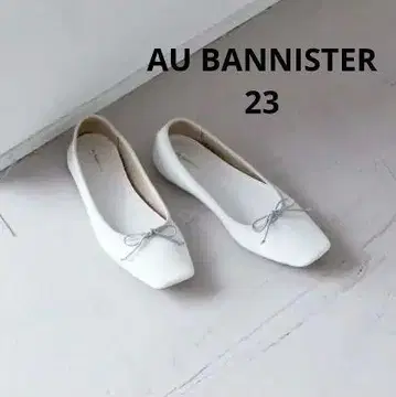 AU BANNISTAR 소프트 스퀘어토 발레 슈즈