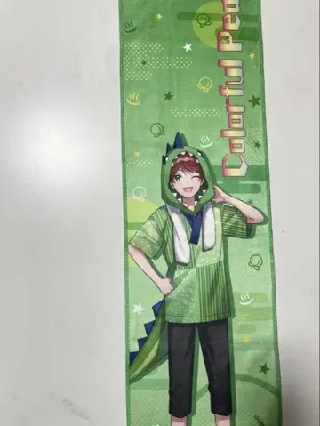 카라피치 쟈파파의 극락탕 타월