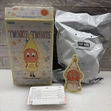 Twinkle Twinkle Sweet Dreams Forecact