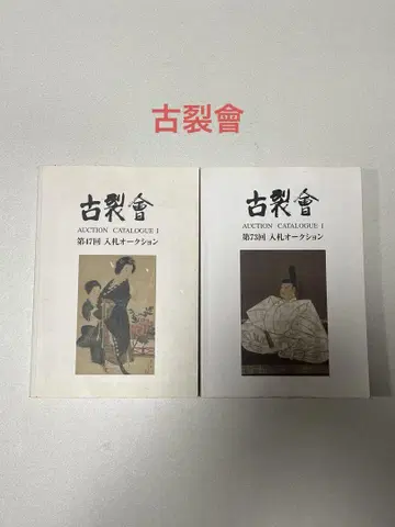 도서 카탈로그 옥션