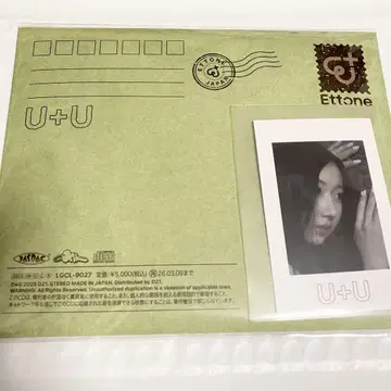 Ettone U+U (완전 생산 한정판) koyuki CD 에토네