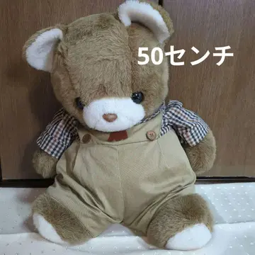 산애로우 곰 맥 봉제 인형 50cm 특대형