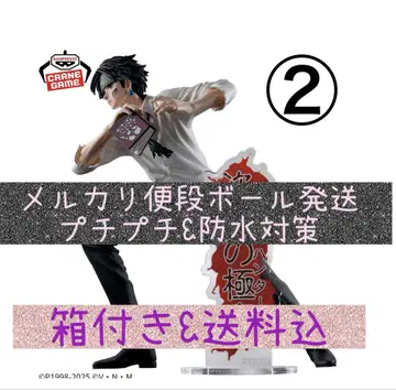 HUNTER x HUNTER 피규어 클로로 도적의 극의 2