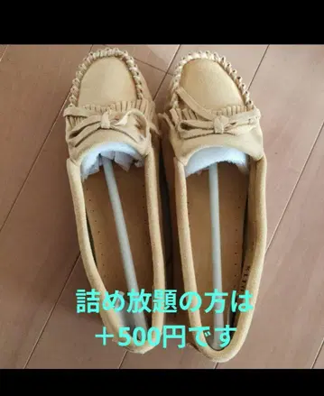 모카신