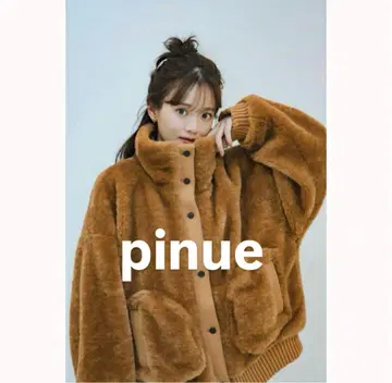 [ 새상품급 ] pinue 피누에 보아 자켓