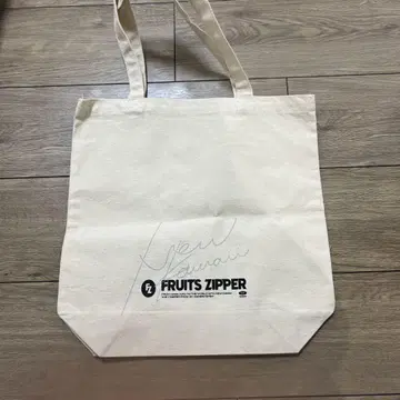 [ FRUITS ZIPPER 토트백 ]