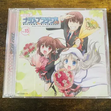 라디오 CD 리틀 버스터즈! 나츠메 브라더스! (21) vol.15
