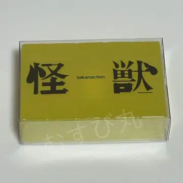 SAKANAQUARIUM 2025 '괴수' 추가 공연 '저 벽' 비누
