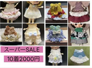 슈퍼 SALE 미니 브라이스 사이즈 원피스 10벌 2000엔