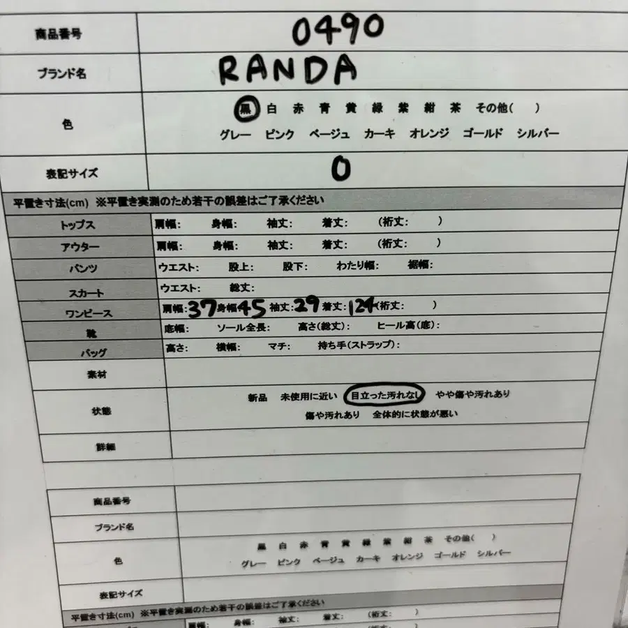 12번째 상품 이미지