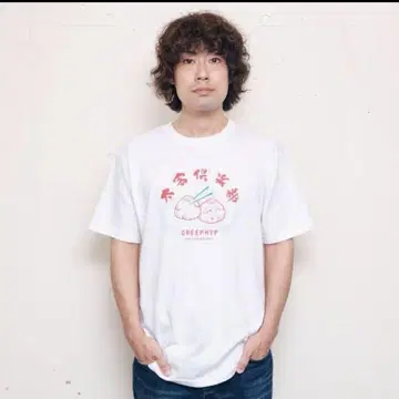 CREEPHYP 태객 구락부 T셔츠