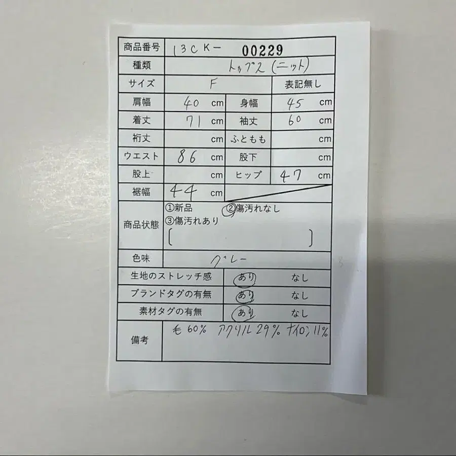 12번째 상품 이미지