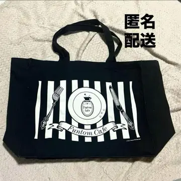 흑집사 팬텀 카페 토트백