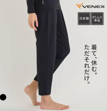 베네쿠스 리커버리 웨어 8분 길이 테이퍼드 팬츠 M