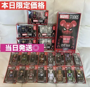 MARVEL STUDIOS 베어브릭 페어박스 라스트 원 세트