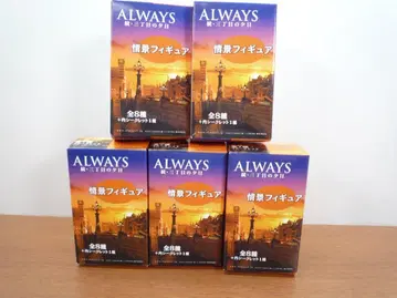 ALWAYS 정경 피규어 5 상자 세트