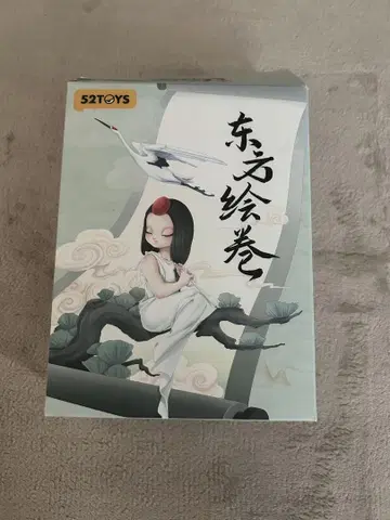 52TOYS 동방 회권