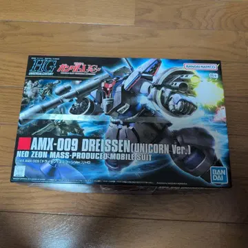 AMX-009 DREISSEN (UNICORN Ver.)