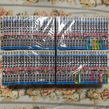 겁쟁이 페달 1~77권