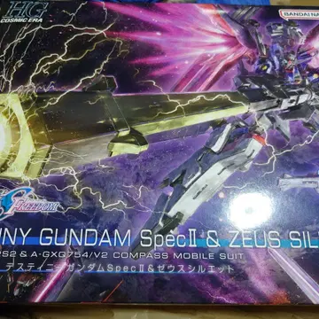 HG 프리덤 건담 SpecII & 제우스 실루엣