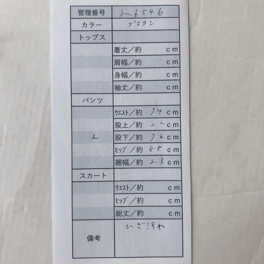 10번째 상품 이미지