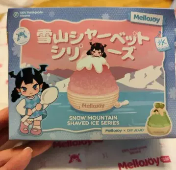 멜로 조이 스퀴즈 설산