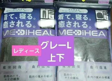 신상 메디힐 리커버리 웨어 룸웨어 상하의 세트 L 그레이