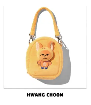 TXT PPULBATU 뿔바투 멀티 파우치 팬 영준