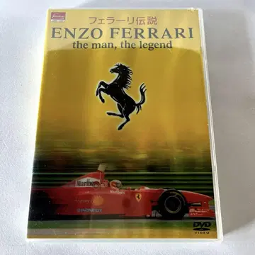 페라리 전설 ENZO FERRARI the man, the legend