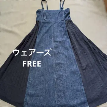 웨어즈 데님 스커트 네이비 컬러