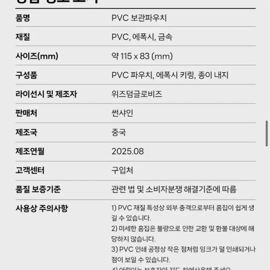4번째 상품 이미지
