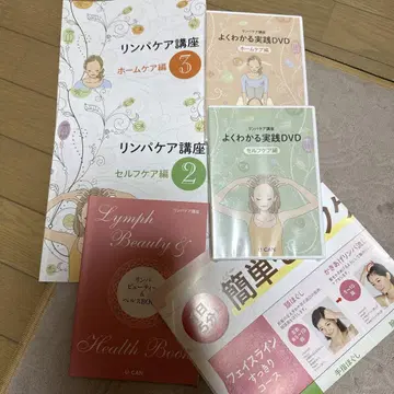 림프 케어 강좌 DVD 세트