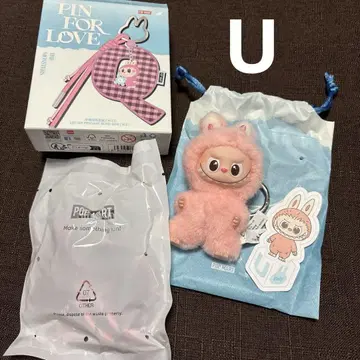 러브부 봉제 인형 키링 U