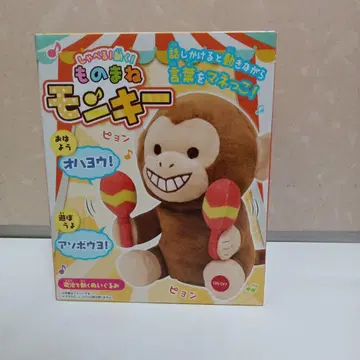말하는!움직이는!흉내내기 원숭이