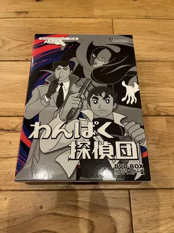 DVD-BOX HD 마스터 판