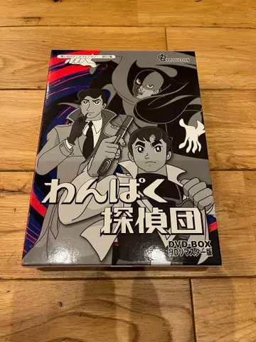 가격 인하했습니다 완박 탐정단 DVD-BOX HD 마스터판