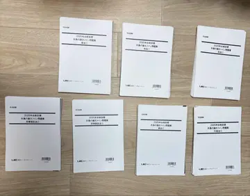 LEC 야지마 논문 완성 강좌 2025년 합격 목표 7과목