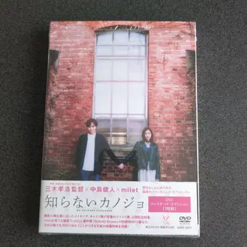 모르는 그녀 컬렉터즈 에디션('25 [모르는 그녀] 제작위 -