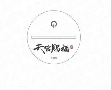 천관사복 라이트업 스탠드 2개 세트 팝업