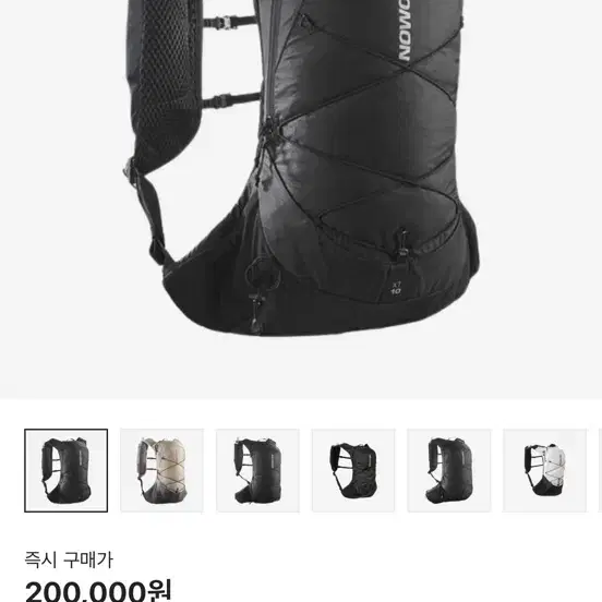 살로몬 XT 10 Set Backpack Black