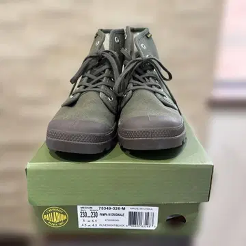 팔라디움 팜파 하이 오리지날레