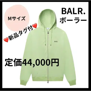 [ 한정품 ] 택 포함 BALR. 보러 후드티 M 민트 후디 상의