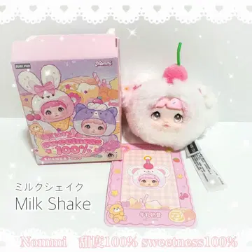 Nommi sweetness100% 봉제 인형 마스코트 밀크셰이크