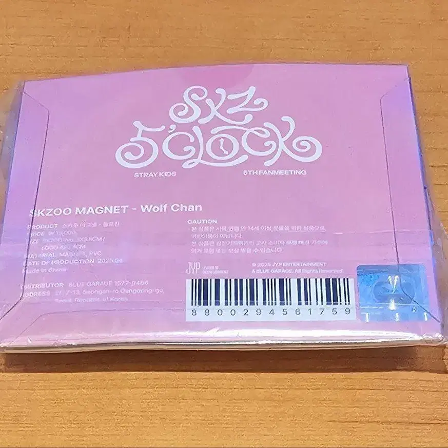 3번째 상품 이미지