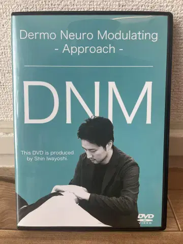 Dermo Neuro Modulating DVD