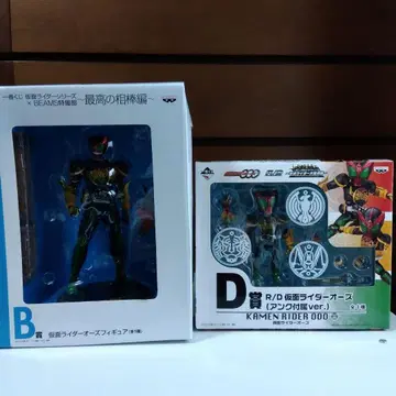 가면라이더 오즈 B상 앙크Ver. D상 R/D (앙크 부속ver.)