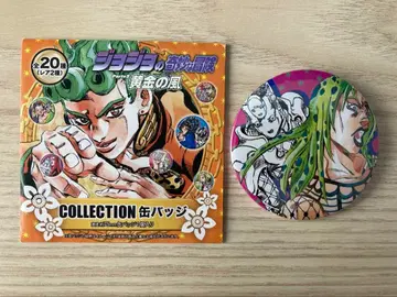 죠죠 컬렉션 캔뱃지 황금의 바람 디아볼로